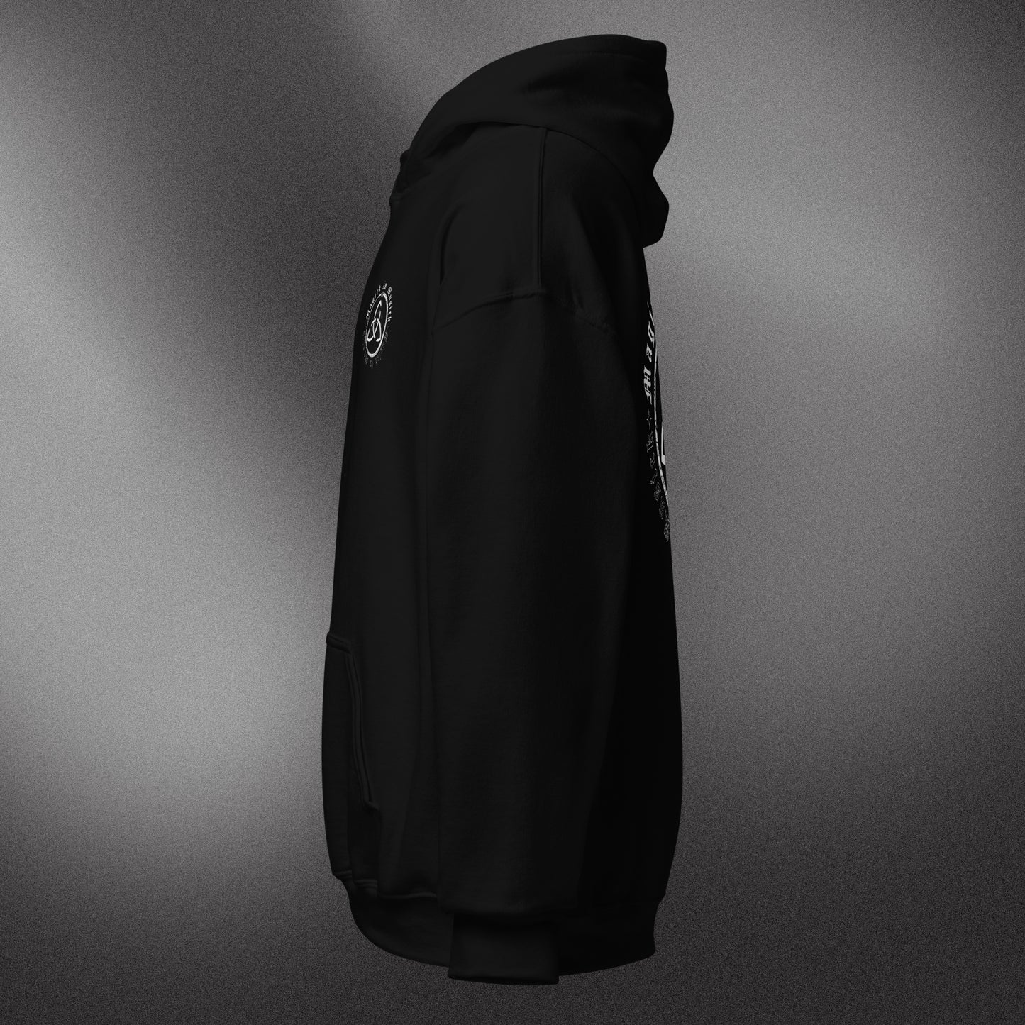 Magick in Musick Logo Hoodie